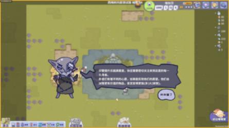 以高质量整改整治成效推动发展取信于民——湖南主题教育系列总结报道之三