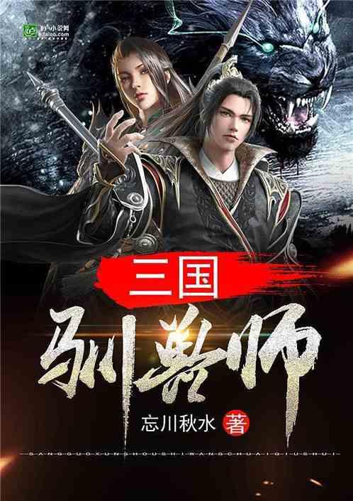 子弹风暴