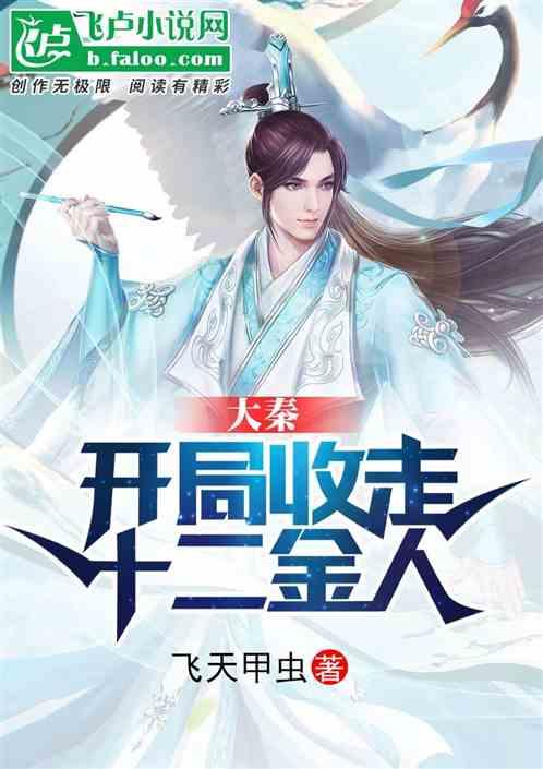迷宫塔